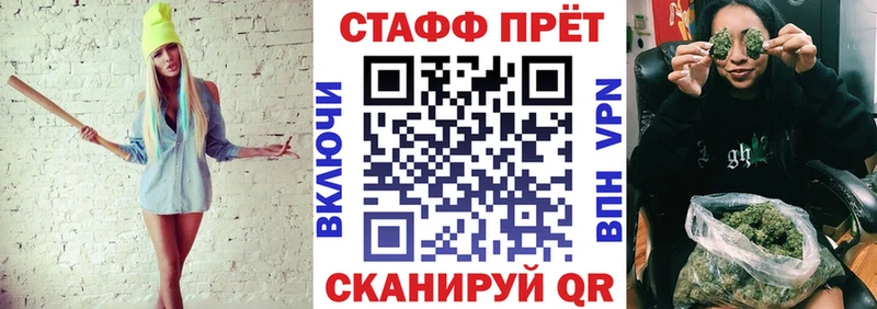 Купить закладку Каннабис  Галлюциногенные грибы  ГАШИШ  АМФ  Меф  Альфа ПВП  Ейск