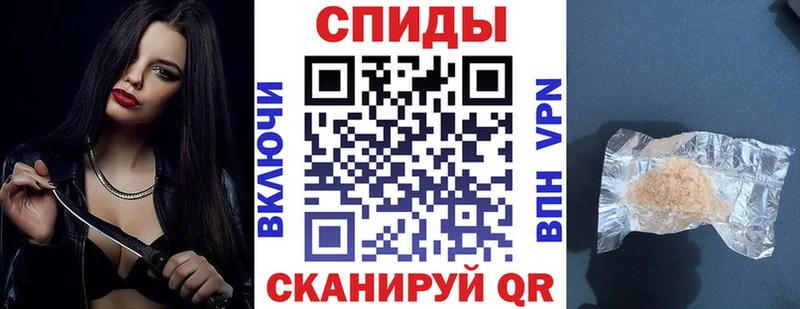 Amphetamine 97%  Купить  Ейск 