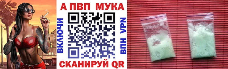 Купить  Ейск  А ПВП крисы CK 