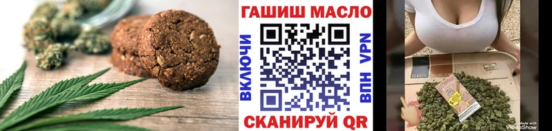 Canna-Cookies марихуана  Купить  Ейск 