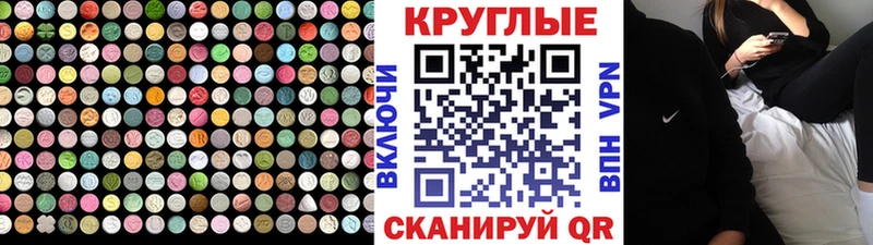 Купить закладки  Ейск  Ecstasy Punisher 