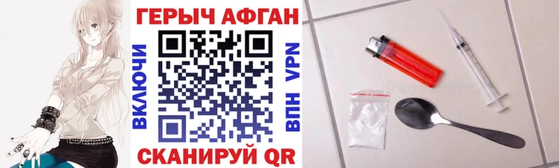 Купить закладки  Ейск  Героин гречка 
