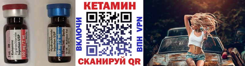 Купить где  Ейск  КЕТАМИН ketamine 