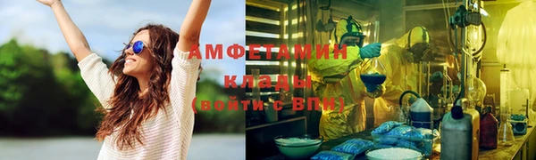 ALPHA-PVP Володарск