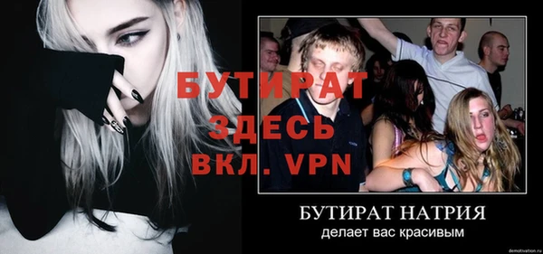 бутик Верея