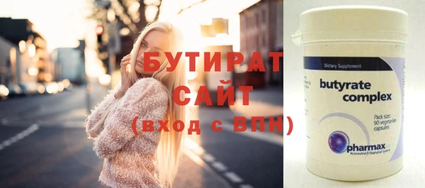мет Верхний Тагил