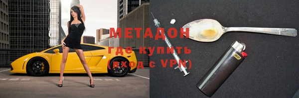 мет Верхний Тагил