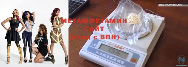 PSILOCYBIN Волосово