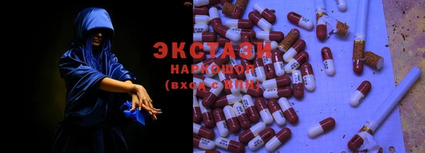 PSILOCYBIN Волосово