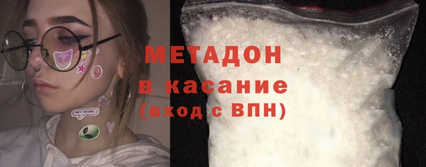 мет Верхний Тагил