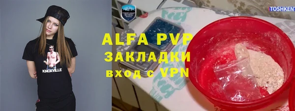 мескалин Верхнеуральск