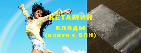 PSILOCYBIN Волосово