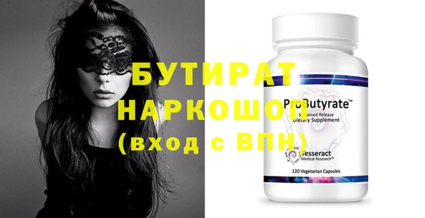 PSILOCYBIN Волосово
