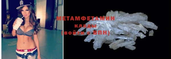PSILOCYBIN Волосово