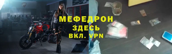 ALPHA-PVP Володарск