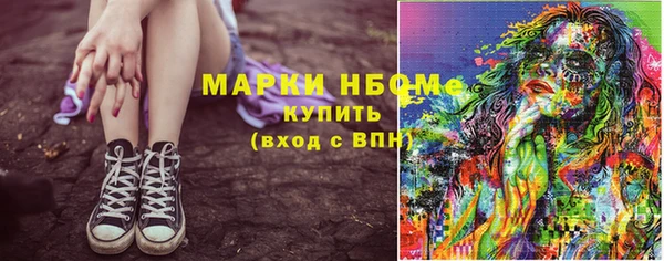 мет Верхний Тагил