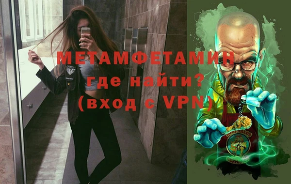 мет Верхний Тагил
