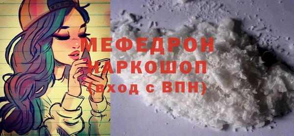 мескалин Верхнеуральск