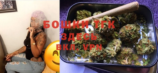 ALPHA-PVP Володарск