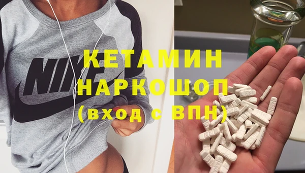 индика Волоколамск