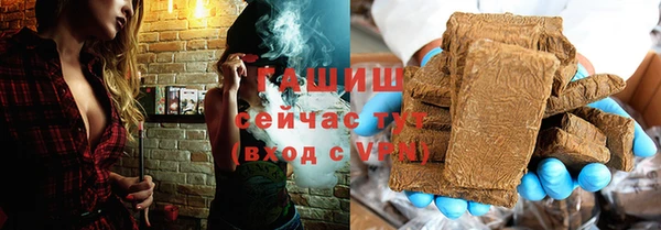 бутик Верея
