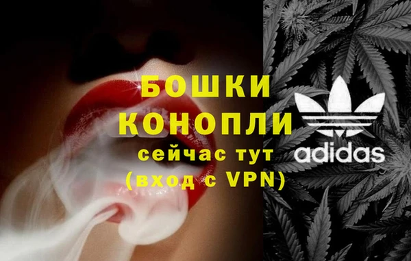 бутик Верея