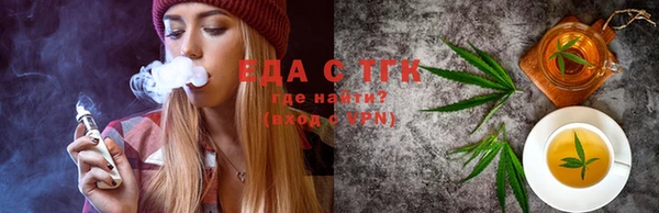мет Верхний Тагил