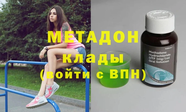 мет Верхний Тагил