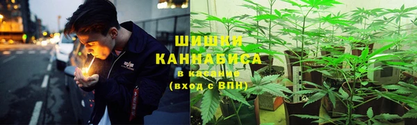 ALPHA-PVP Володарск