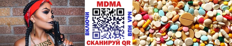 MDMA молли  Купить закладки  Ейск 