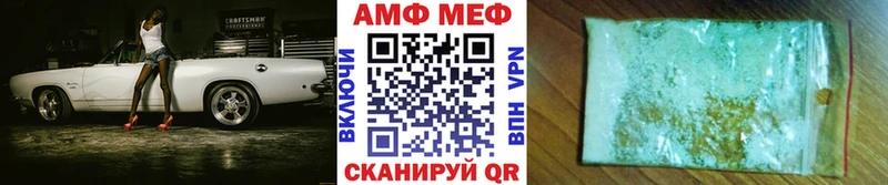 Купить где  Ейск  МЕТАМФЕТАМИН Декстрометамфетамин 99.9% 