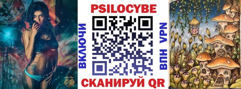 Купить  Ейск  Галлюциногенные грибы ЛСД 