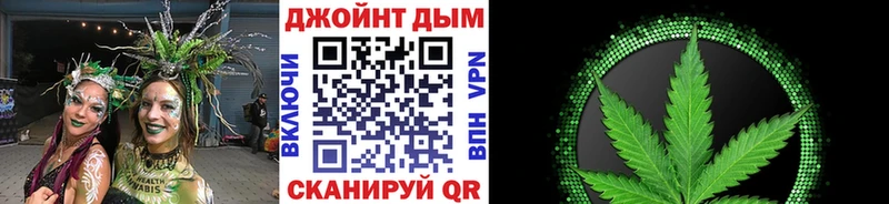 Каннабис гибрид  Купить где  Ейск 